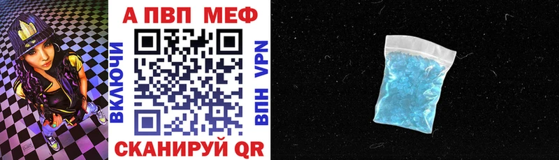 A-PVP СК КРИС  Челябинск 