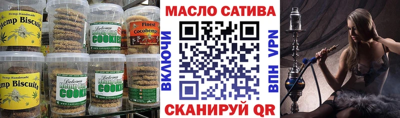 Cannafood марихуана  Челябинск 