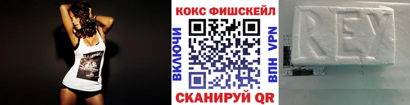 COCAIN 99%  наркотики  Челябинск 
