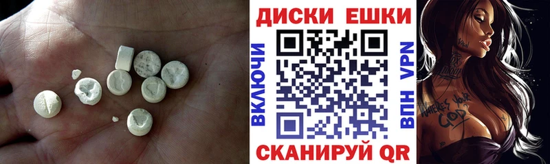 что такое Челябинск Ecstasy DUBAI