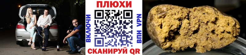 купить  цена  Челябинск  мега сайт  нарко площадка какой сайт  Гашиш Ice-O-Lator 