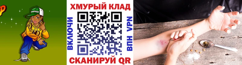 наркота  Челябинск  ГЕРОИН афганец 