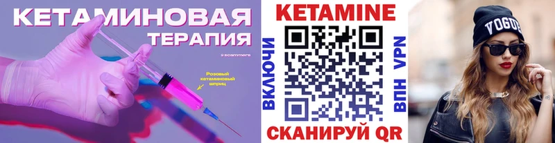 дарнет шоп  shop формула  Кетамин VHQ  Челябинск 
