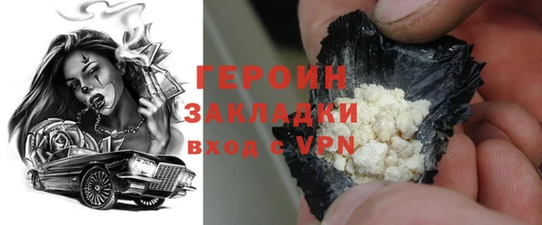 кокаин колумбия Абдулино