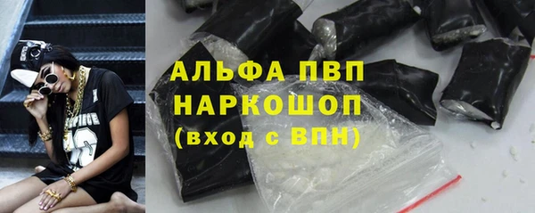 каннабис Абинск
