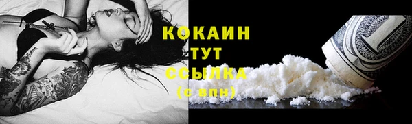кокаин колумбия Абдулино