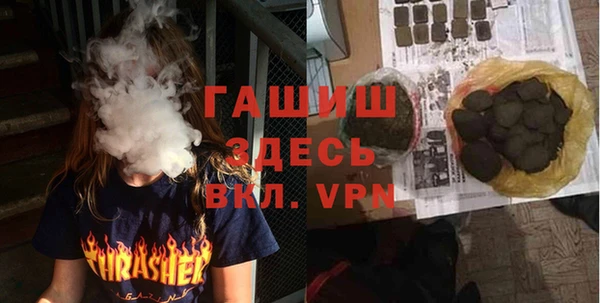 каннабис Абинск
