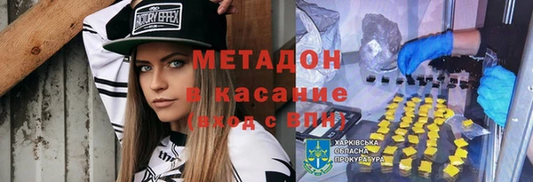 каннабис Абинск