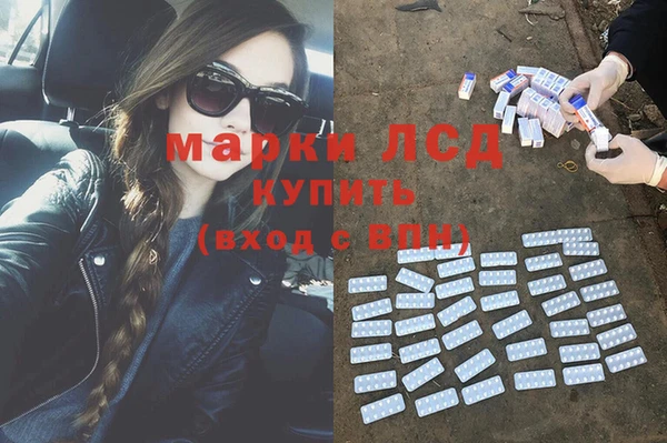 каннабис Абинск