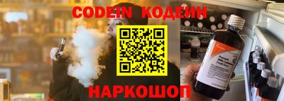 ALPHA PVP Пушкино