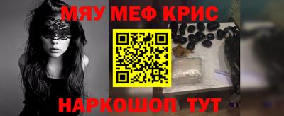 гашишное масло Пугачёв