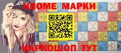 ALPHA PVP Пушкино