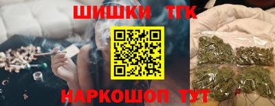 гашишное масло Пугачёв