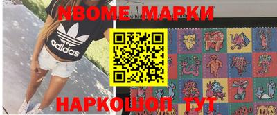 ALPHA PVP Пушкино