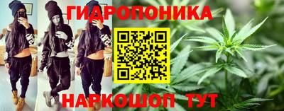 гашишное масло Пугачёв