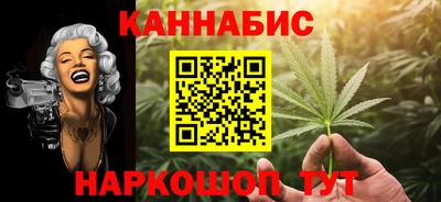 гашишное масло Пугачёв