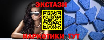 гашишное масло Пугачёв