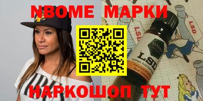 ALPHA PVP Пушкино