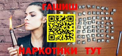гашишное масло Пугачёв