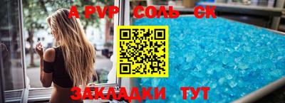 гашишное масло Пугачёв