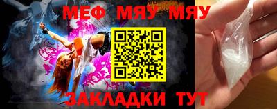 мдпв Пыть-Ях