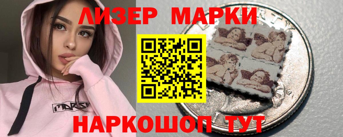 Челябинск  ЛСД экстази кислота  Вход с VPN  ЛСД экстази ecstasy 
