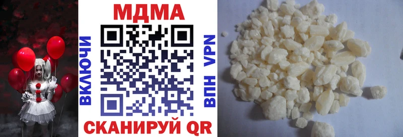блэк спрут вход Челябинск МДМА VHQ
