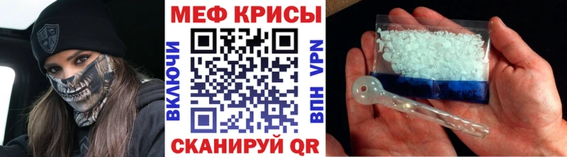 МЕФ 4 MMC  купить наркотики цена  Челябинск 