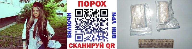 Первитин витя  купить наркоту  Челябинск 