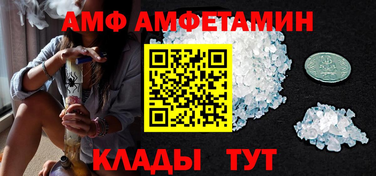 Первитин мет Челябинск