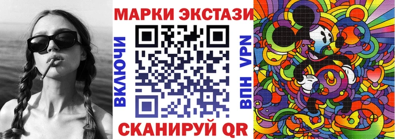 купить закладку  Челябинск  hydra сайт  Марки NBOMe 1,8мг 
