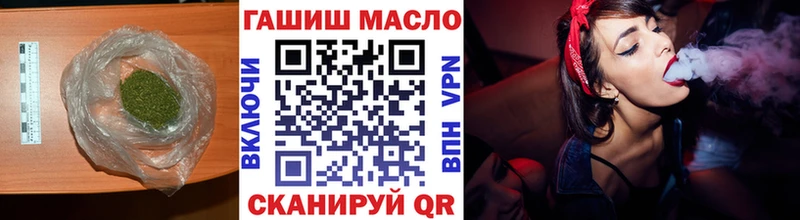 купить наркотики цена  Челябинск  hydra ССЫЛКА  ТГК концентрат 