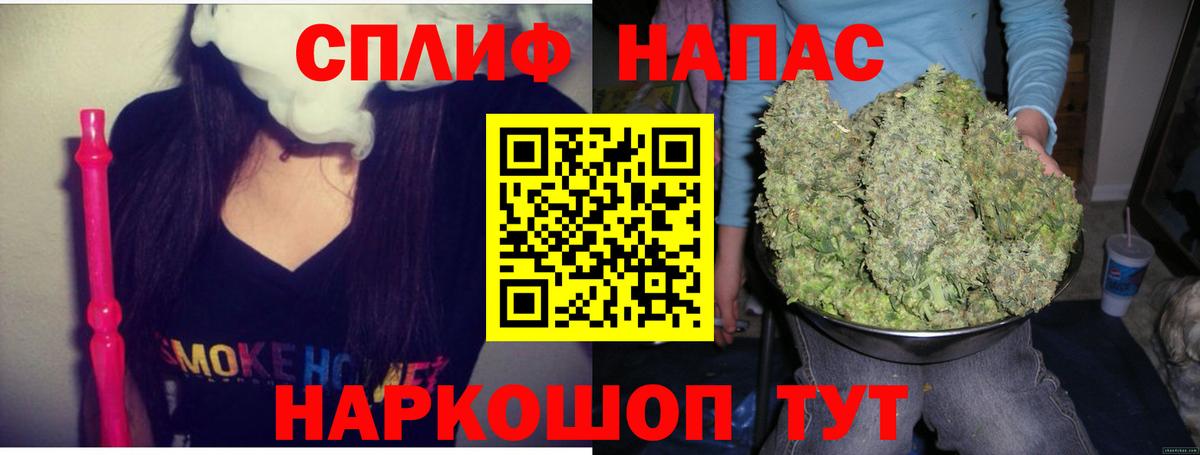 Конопля планчик  Канабис Amnesia  Каннабис OG Kush  Вход с VPN  Челябинск 